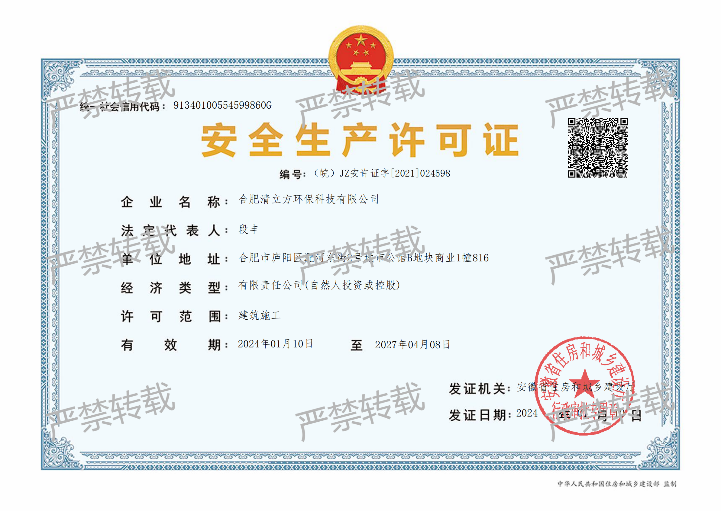 &#24320;&#20113;&#32593;&#39029;&#29256;&#95;&#24320;&#20113;&#40;&#20013;&#22269;&#41;&#23448;&#26041;