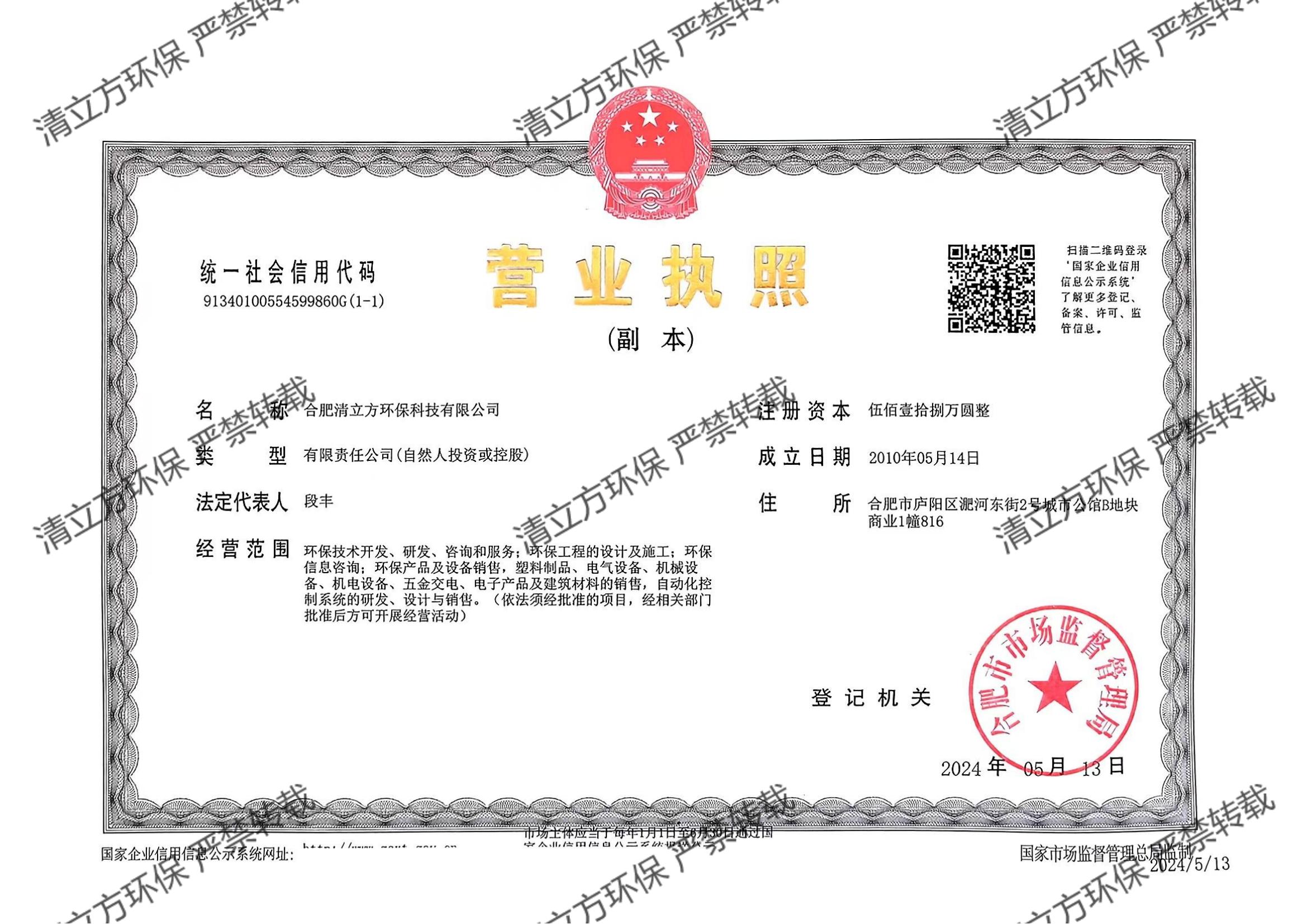 &#24320;&#20113;&#32593;&#39029;&#29256;&#95;&#24320;&#20113;&#40;&#20013;&#22269;&#41;&#23448;&#26041;